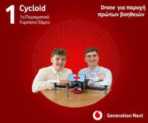 vodafone1-300x250.jpg