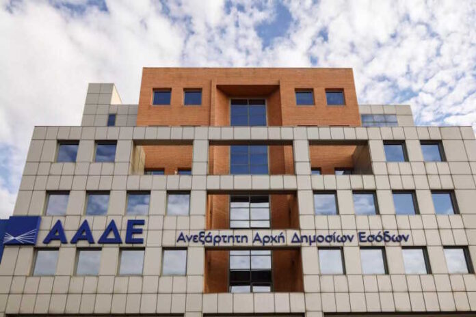 ΑΑΔΕ: Αποκλειστικά ψηφιακά από 1η Σεπτεμβρίου η δέσμευση του αποδεικτικού ενημερότητας για χρέη σε Δήμους και Περιφέρειες