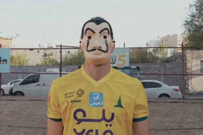 Ο Κώστας Φορτούνης ανακοινώθηκε από την Αλ Καλίτζ με επικό video και μάσκα από το «Casa de Papel»