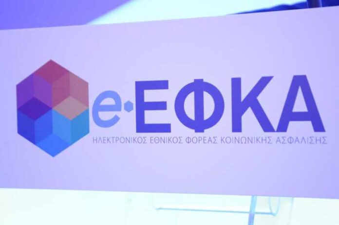 e-ΕΦΚΑ – ΔΥΠΑ: Ο «χάρτης» των πληρωμών από 2 έως 6 Σεπτεμβρίου