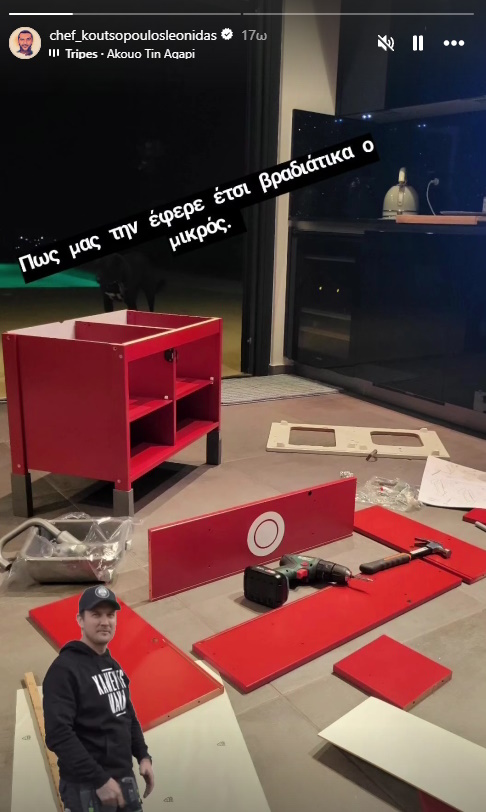 leokoutsopoulos_insta1.jpg