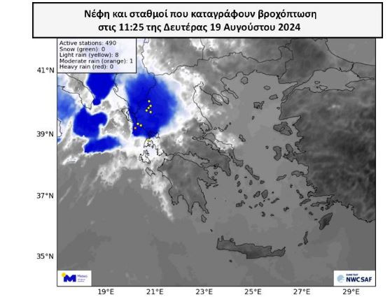 Κακοκαιρία: Πού θα «χτυπήσουν» καταιγίδες, κεραυνοί – Δείτε live την πορεία της