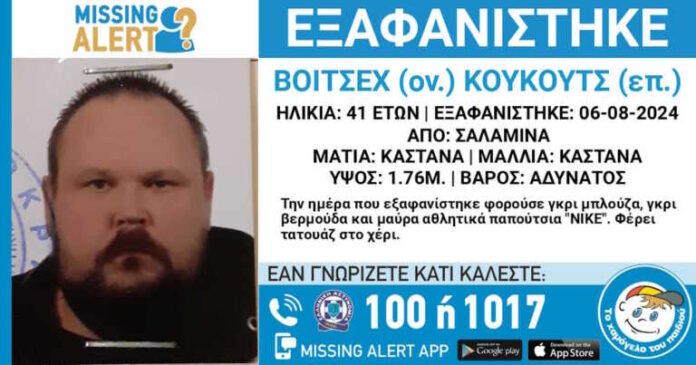 HAMOGELO_EXAFANISI2_01092024-768x403.jpg