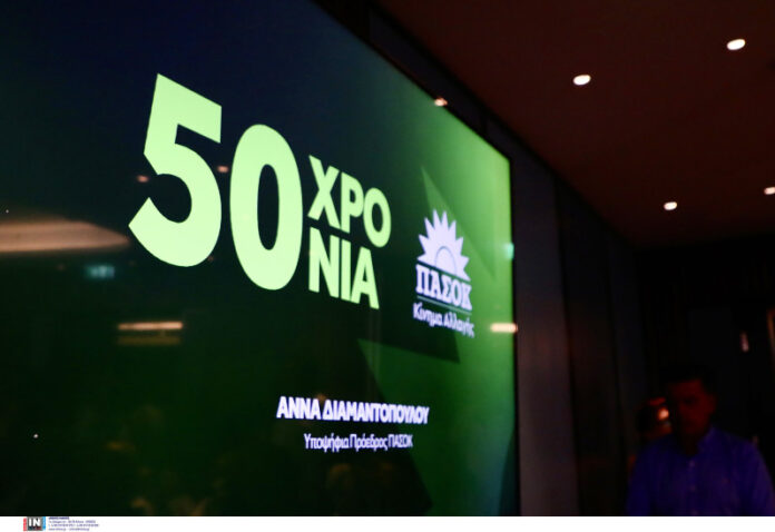 Διαμαντοπούλου: «Το μεγάλο και κυβερνών ΠΑΣΟΚ μπορεί να γίνει η αφετηρία για το μέλλον»