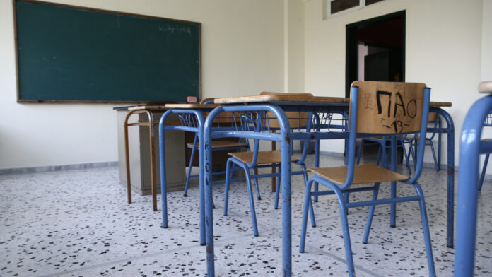 Δημόσια Ωνάσεια Σχολεία: Υπουργική Απόφαση για την Διοικούσα Επιτροπή