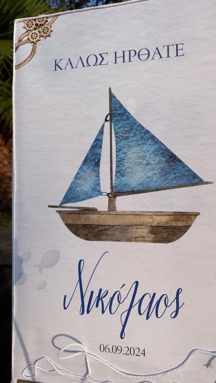 Οι φωτογραφίες από τη μπλε βάφτιση του γιου της