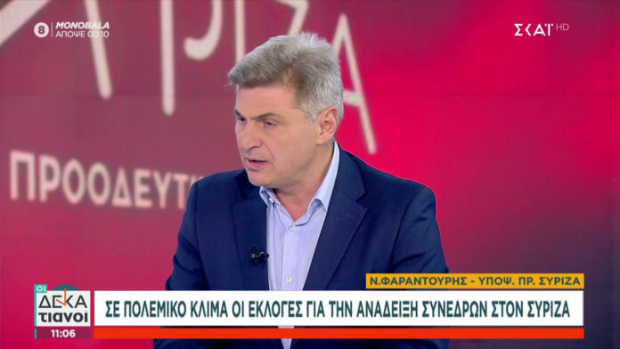 Φαραντούρης: Κρίσιμο το σαββατοκύριακο, ξεκινάει μία πορεία ανασυγκρότησης του κόμματος.