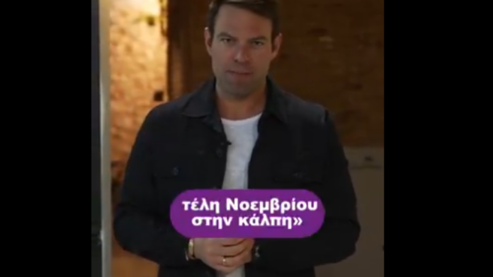 Κασσελάκης: Αν δεν ψηφίσετε για συνέδρους, δε θα με αφήσουν να είμαι υποψήφιος