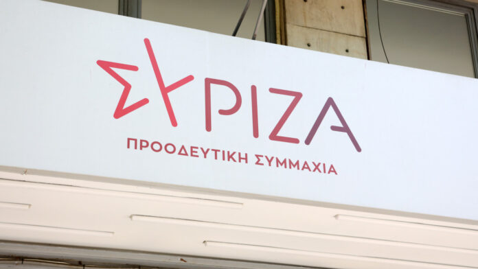 ΣΥΡΙΖΑ: Κυρώσεις εάν η Τουρκία προχωρήσει σε παράνομη συμφωνία για ΑΟΖ με Συρία