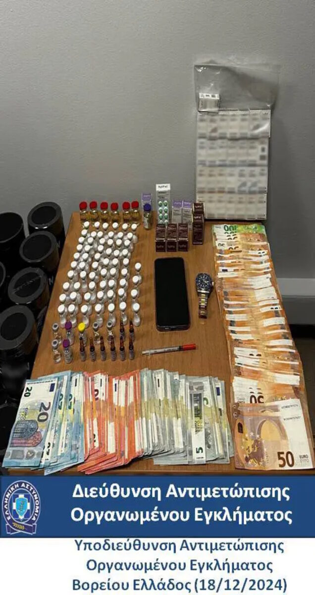 Ξεσκεπάστηκε εγκληματική οργάνωση που διακινούσε αναβολικά με απαγορευμένες ουσίες