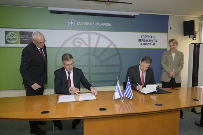 ellada-israel-ypografi.jpg