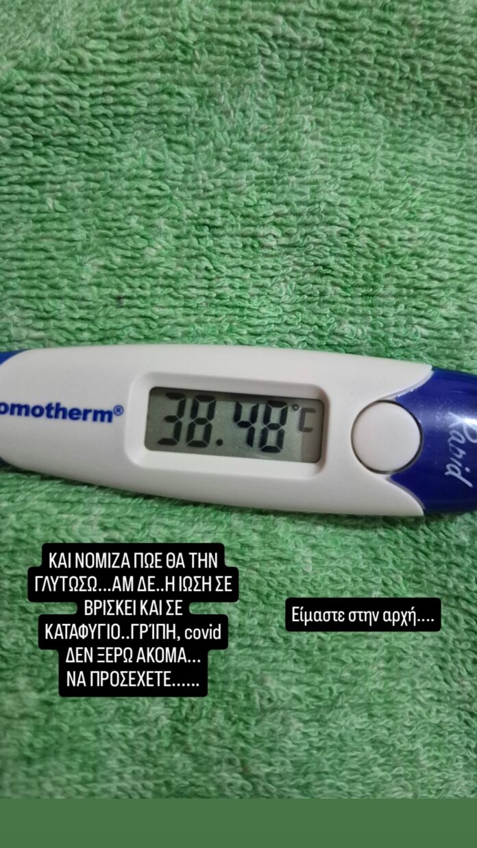 Στο νοσοκομείο και πάλι η ηθοποιός – Το βίντεο μέσα από τα επείγοντα