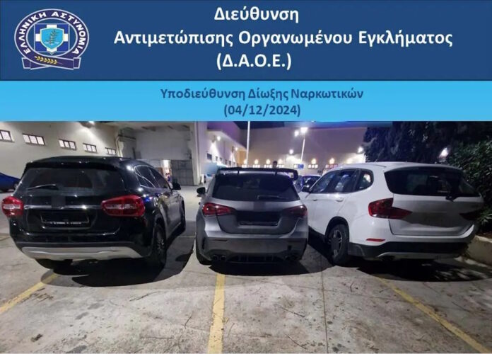 Χειροπέδες σε 5 μέλη κυκλώματος για ναρκωτικά – Τα διακινούσαν και έξω από κέντρο απεξάρτησης στην Αθήνα