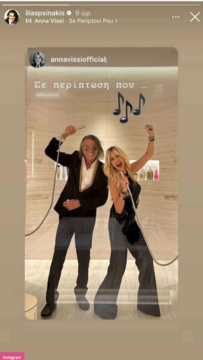 Άννα Βίσση και Ηλίας Ψινάκης τραγουδούν στο μπάνιο του σπιτιού που διαθέτει ο μάνατζερ