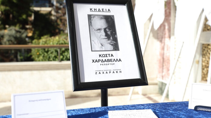 xardavellas-kideia-intime.jpg