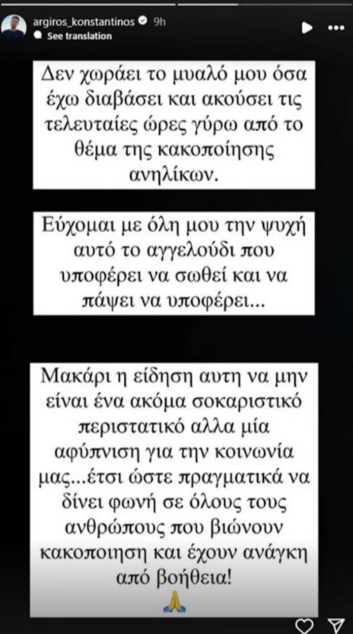 argiros_anartisi.jpg