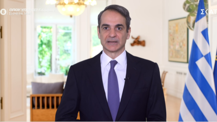 screenshot_mitsotakis.png