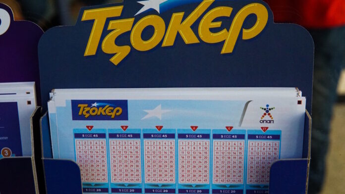 Τζόκερ κλήρωση 2860: Οι τυχεροί αριθμοί σήμερα