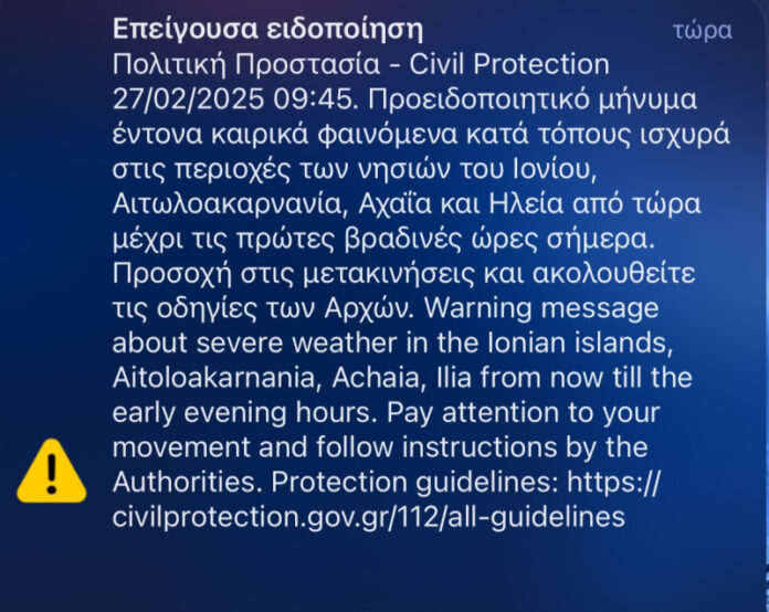 112_patra.jpg