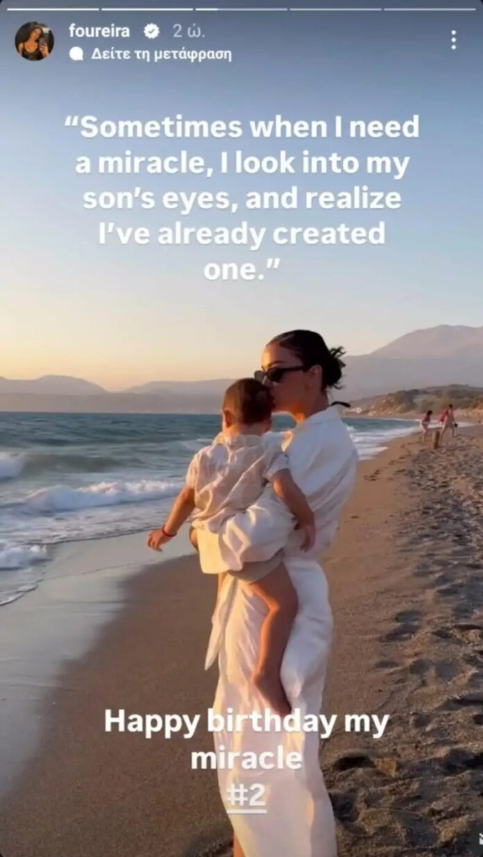 Οι τρυφερές ευχές στον γιο της Ερμή – Χρόνια πολλά θαύμα μου»