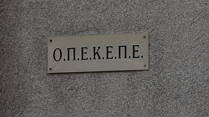 opekepe_0.jpg