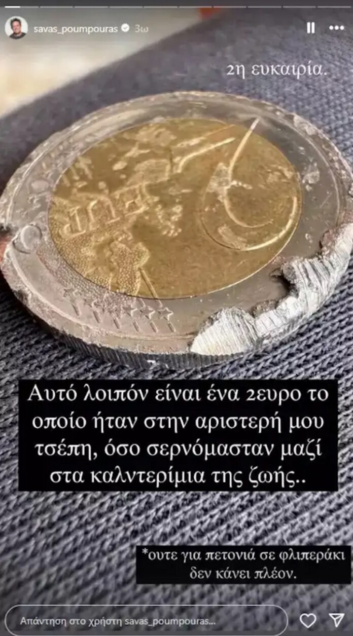 poumpouras_anartisi.jpg