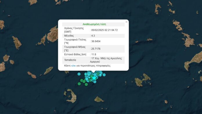 Δονήσεις 4 και 4,3 Ρίχτερ μέσα σε 5 λεπτά – Εντείνεται η αγωνία, ερήμωσε η Σαντορίνη