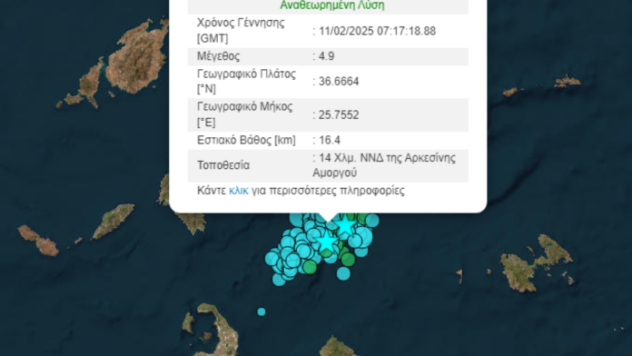 Νέος σεισμός 4,9 Ρίχτερ, αισθητός και στην Αθήνα