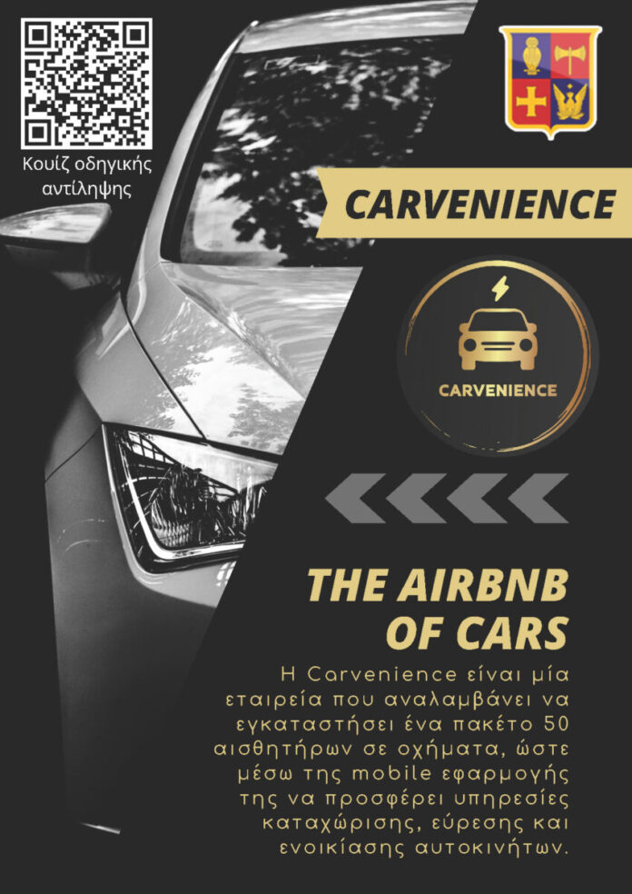 Carvenience-flyer-aktor-849x1200.jpg