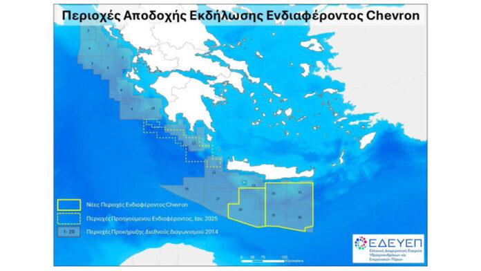chevron_erevna_notiakriti.jpg