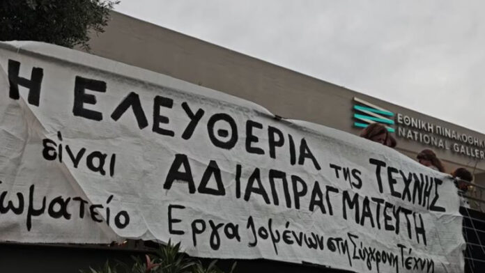 logokrisia.jpg