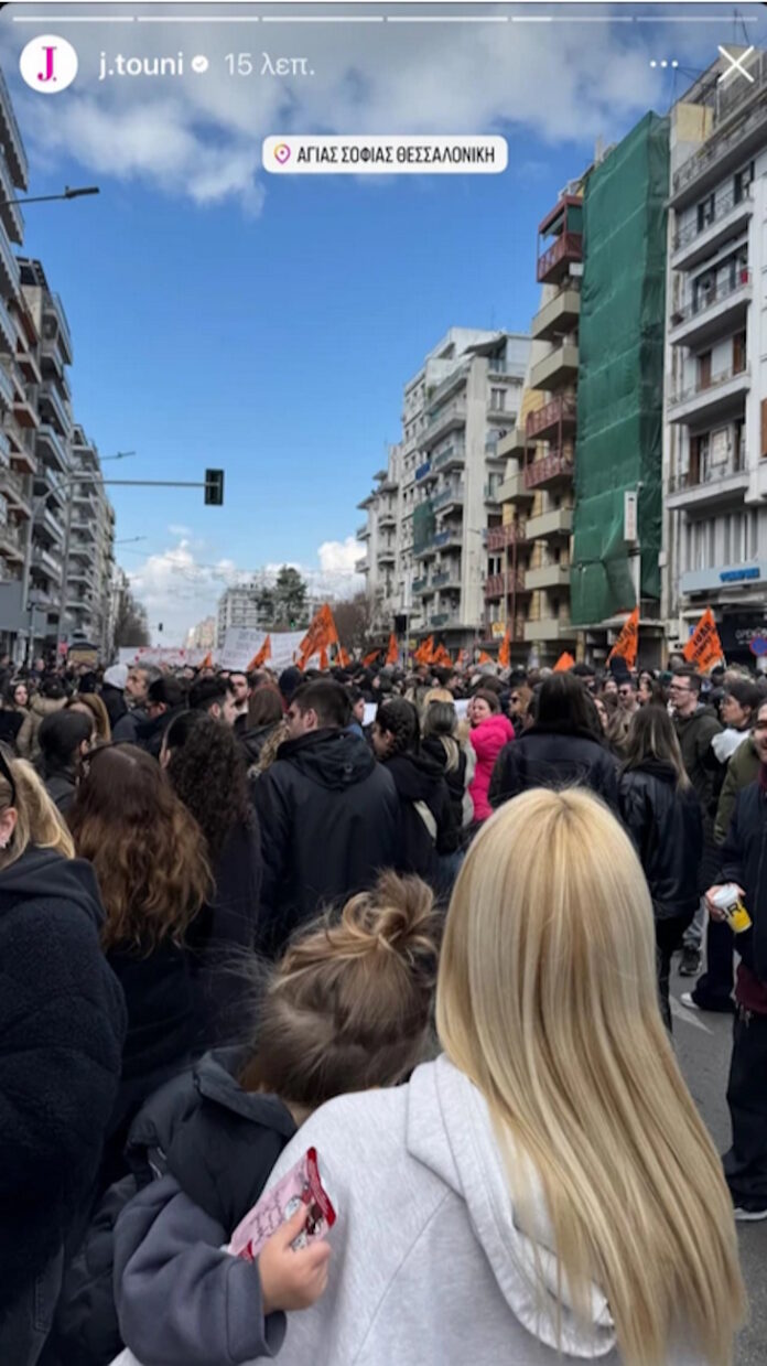 Η παρουσία της σε συλλαλητήριο για τα Τέμπη και η απόφαση με ορίζοντα το μέλλον