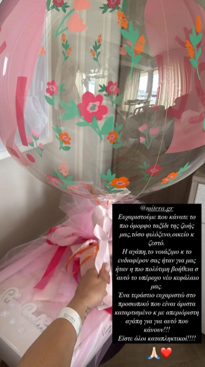 Ελένη Τσολάκη: Νέα ανάρτηση από το μαιευτήριο μετά τη γέννηση της κόρης της