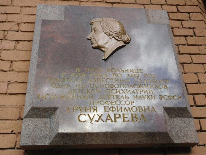 1280px-Мемориальная_доска_психиатру_Груне_Сухаревой-1200x900.jpeg