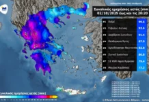 Μεγαλύτερο ύψος βροχής στους Παξούς, υψηλά επίπεδα σε Ιόνιο και ηπειρωτικά